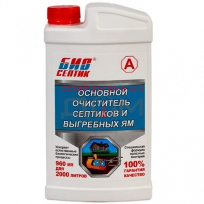 Основной очиститель септиков и выгребных ям 960мл